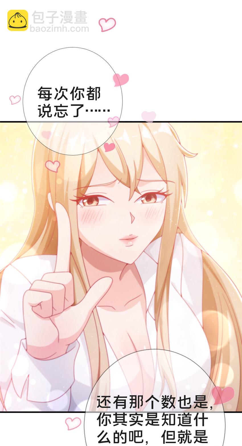 24 西红柿炒鸡蛋(1/2)-第24话