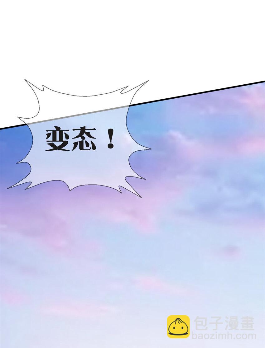 24 西红柿炒鸡蛋(1/2)-第24话