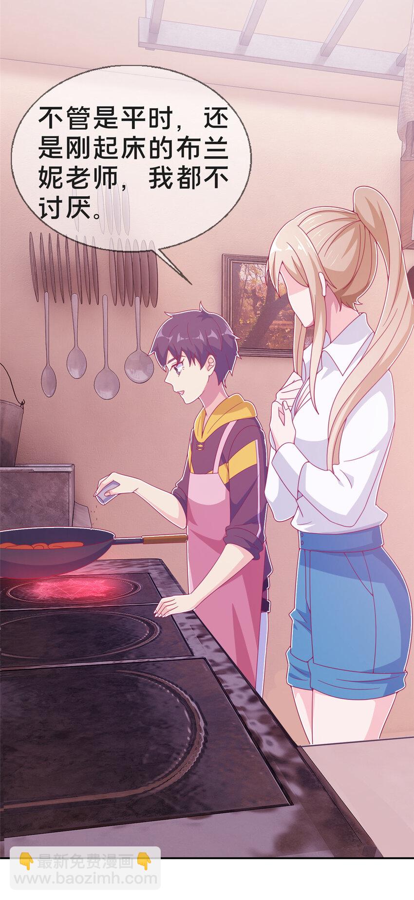 24 西红柿炒鸡蛋(1/2)-第24话