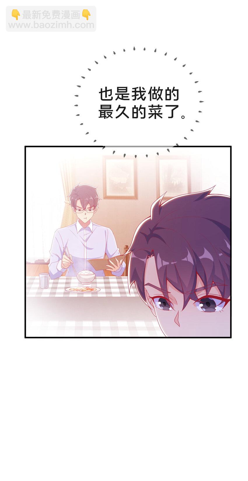 24 西红柿炒鸡蛋(1/2)-第24话