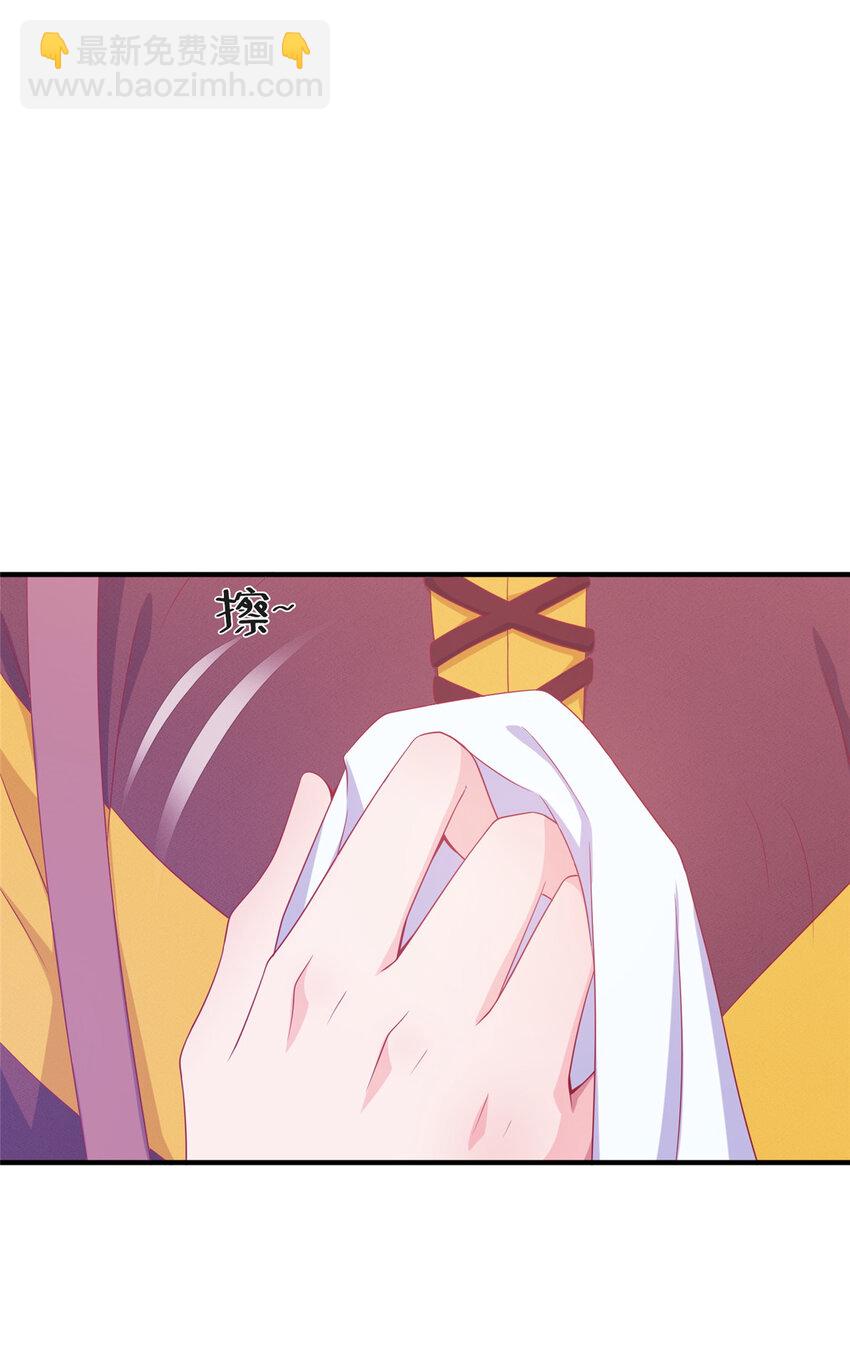 24 西红柿炒鸡蛋(1/2)-第24话