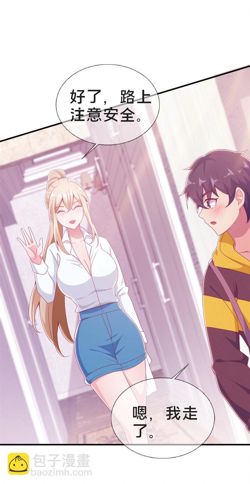 24 西红柿炒鸡蛋(1/2)-第24话