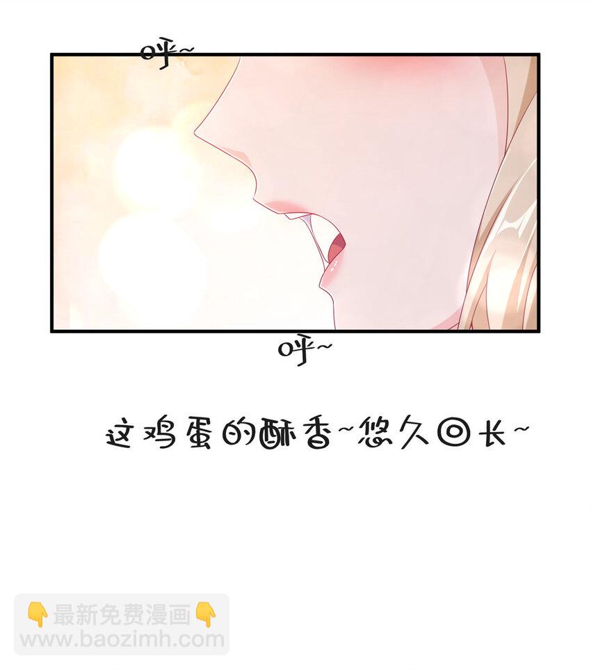 24 西红柿炒鸡蛋(1/2)-第24话