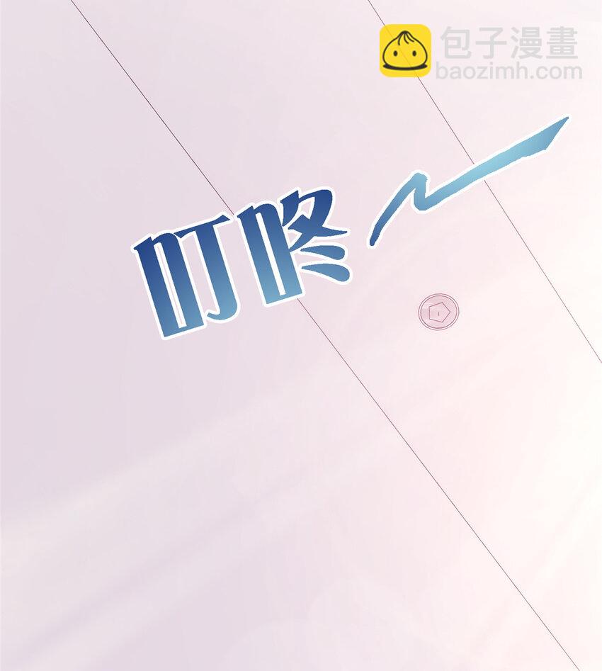 26 我全都要！(1/2)-第26话