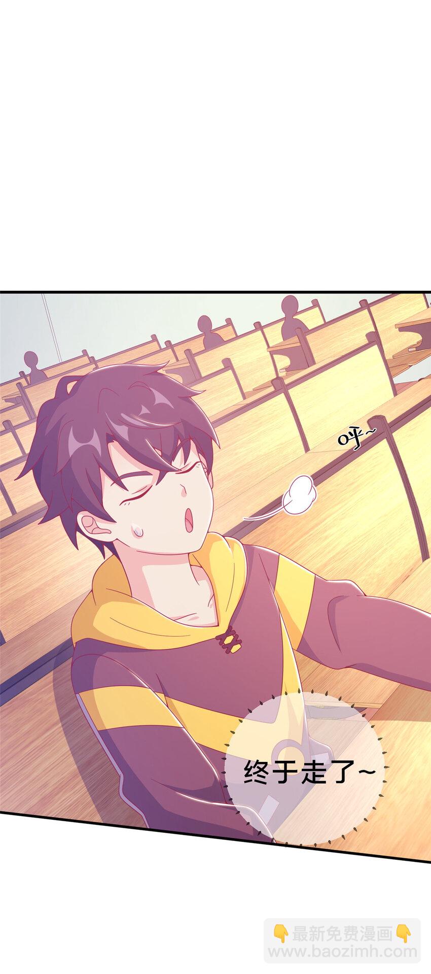 26 我全都要！(1/2)-第26话