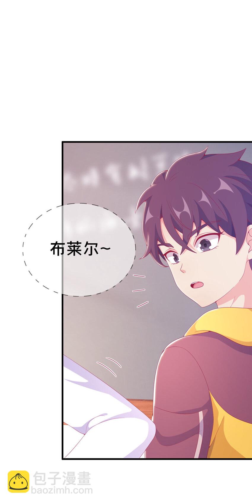 26 我全都要！(1/2)-第26话