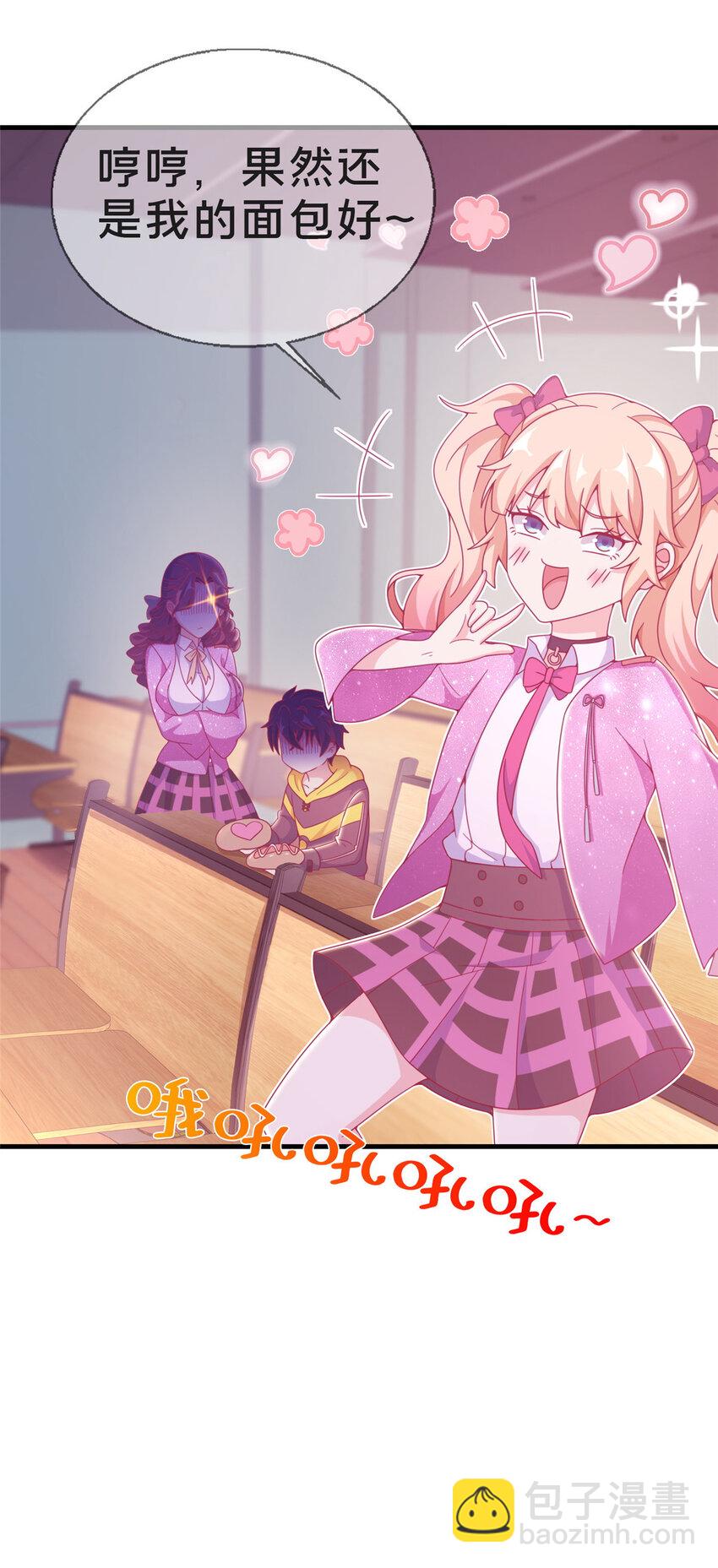 26 我全都要！(1/2)-第26话