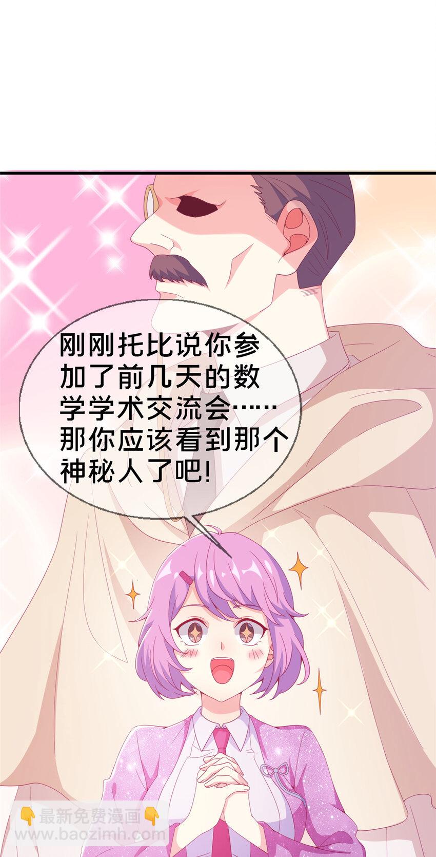 26 我全都要！(1/2)-第26话