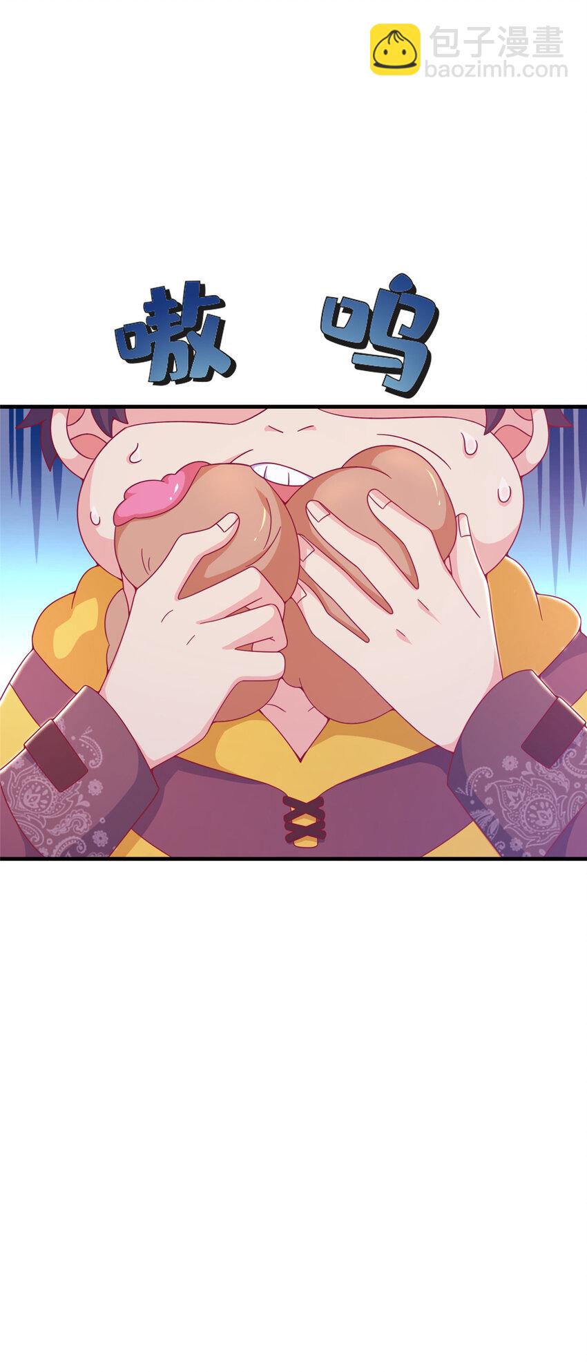 26 我全都要！(1/2)-第26话