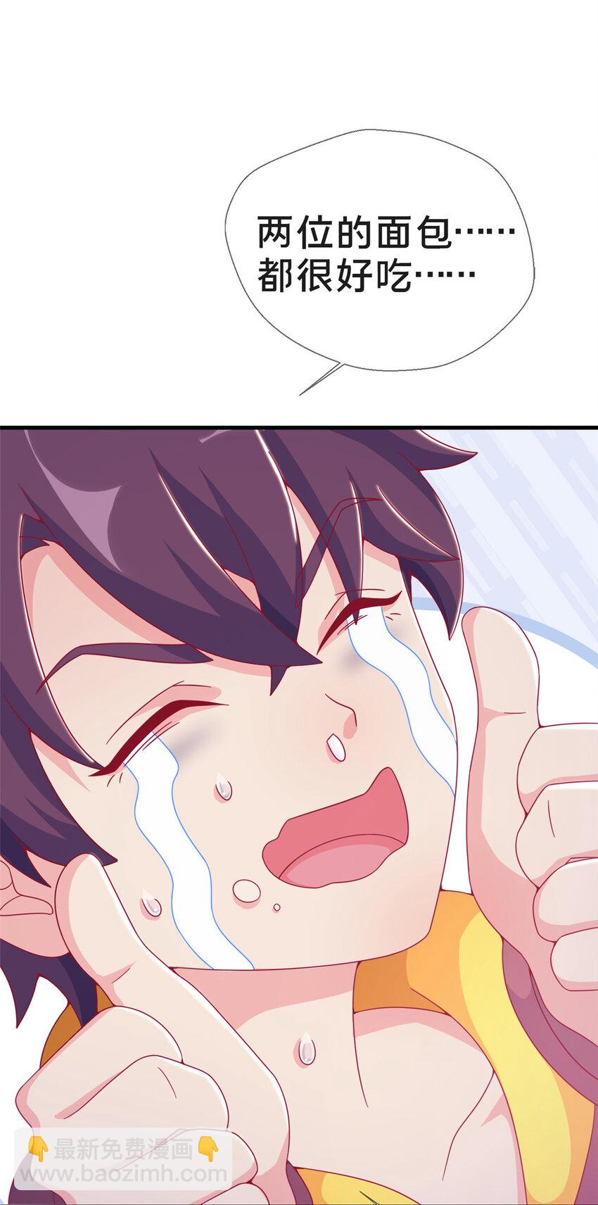 26 我全都要！(1/2)-第26话