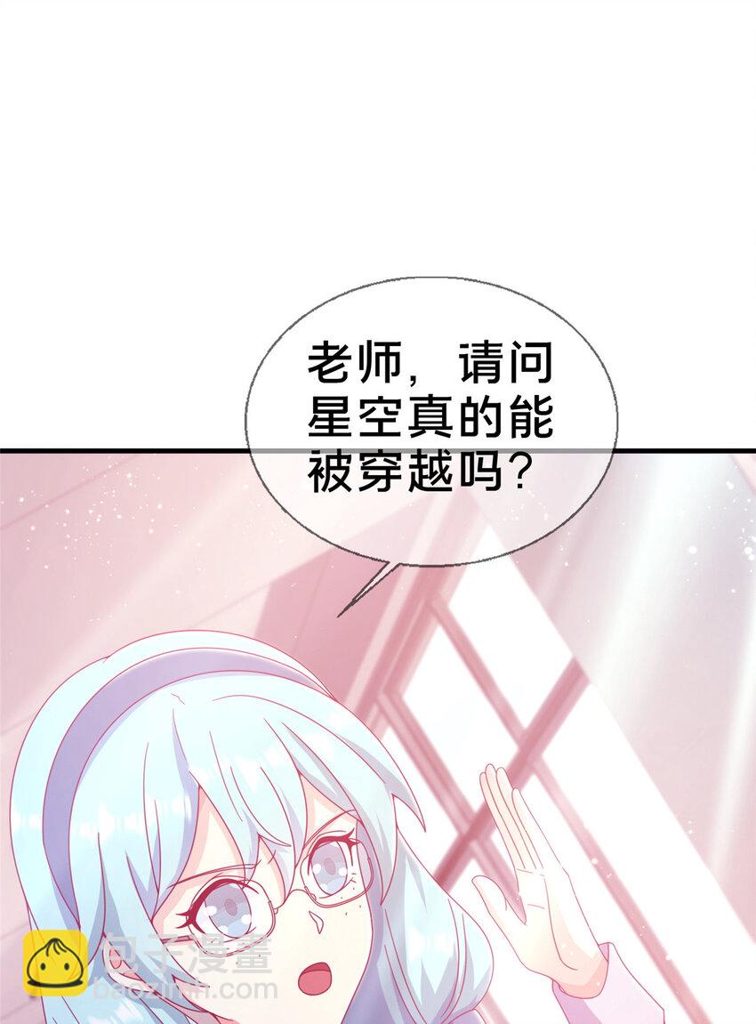 28 费奇的致歉-第28话