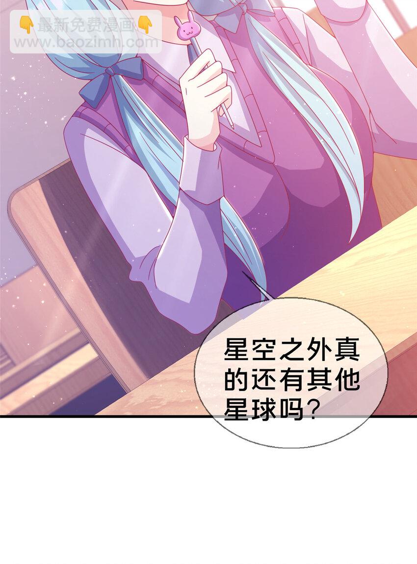 28 费奇的致歉-第28话