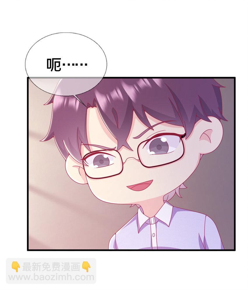 28 费奇的致歉-第28话