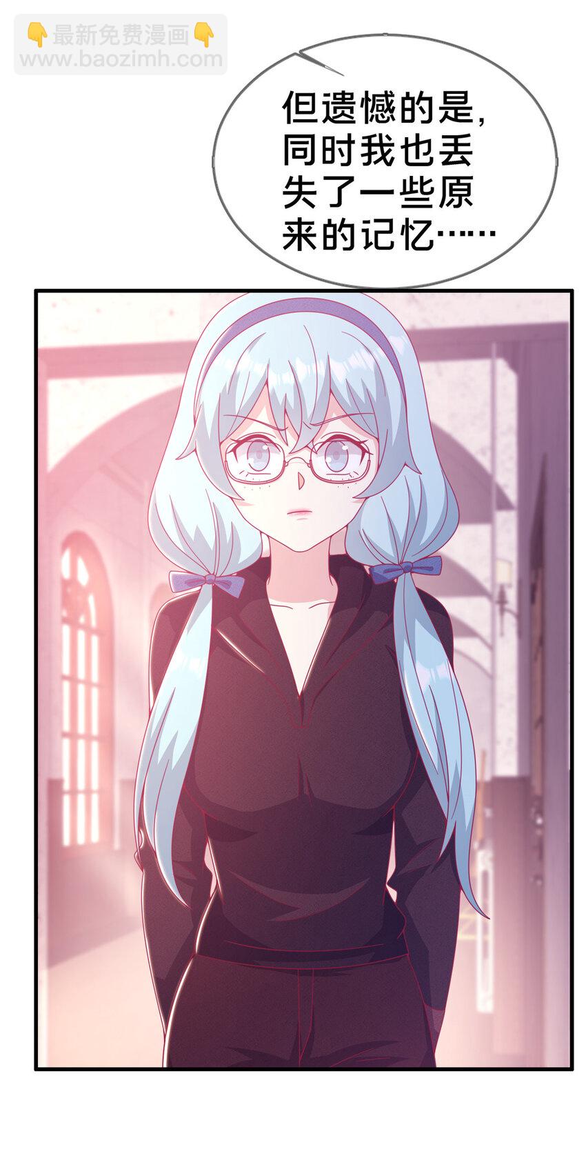 28 费奇的致歉-第28话