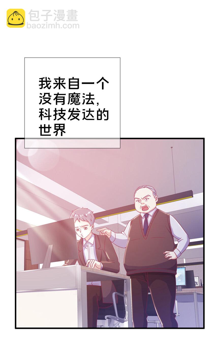 28 费奇的致歉-第28话