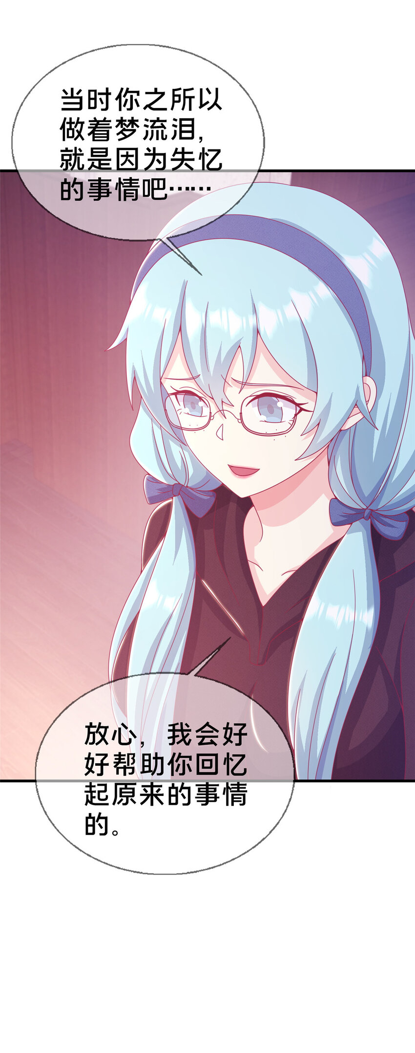 28 费奇的致歉-第28话