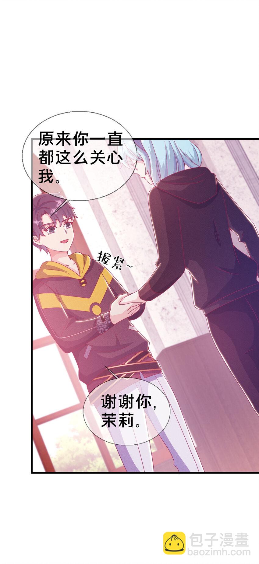 28 费奇的致歉-第28话