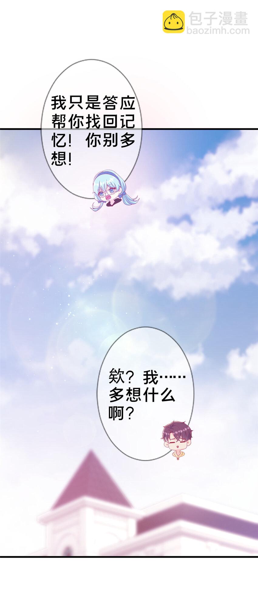 28 费奇的致歉-第28话