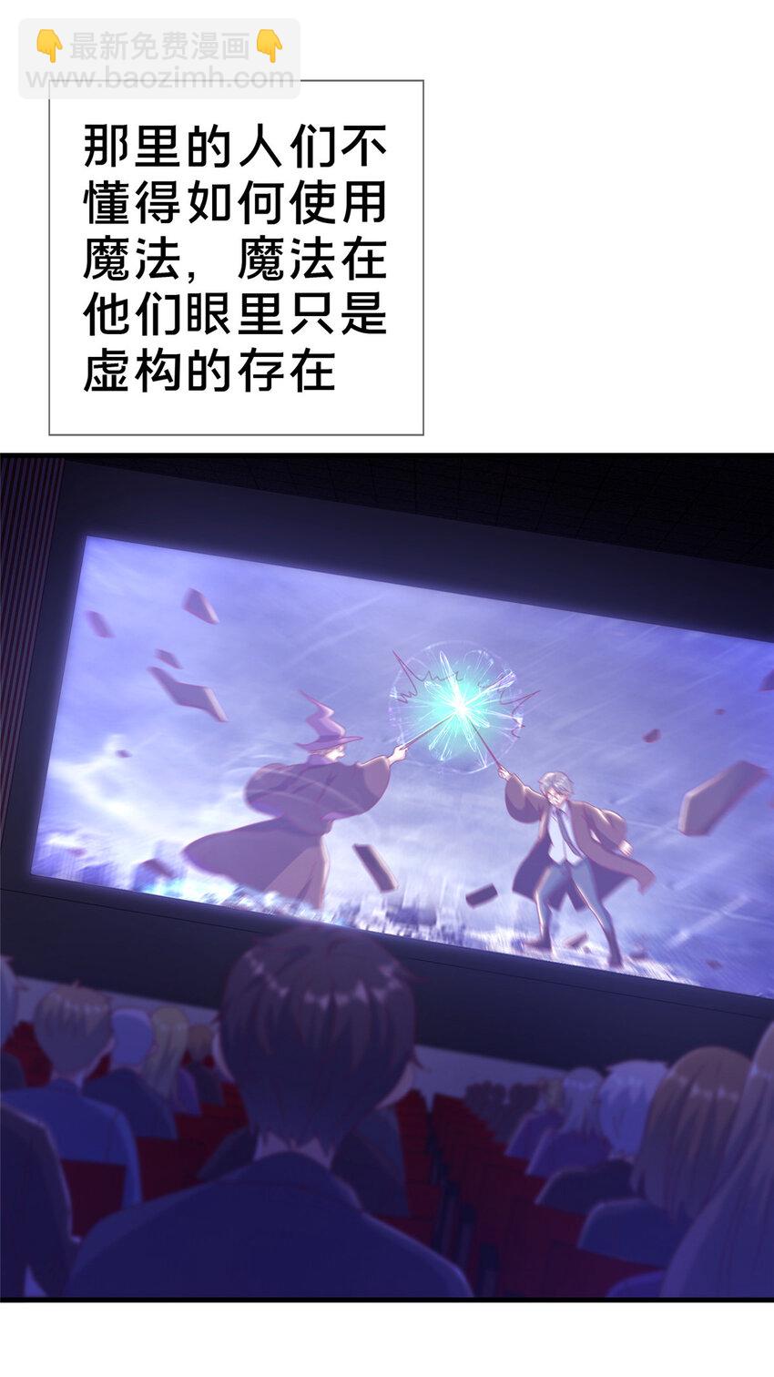 28 费奇的致歉-第28话