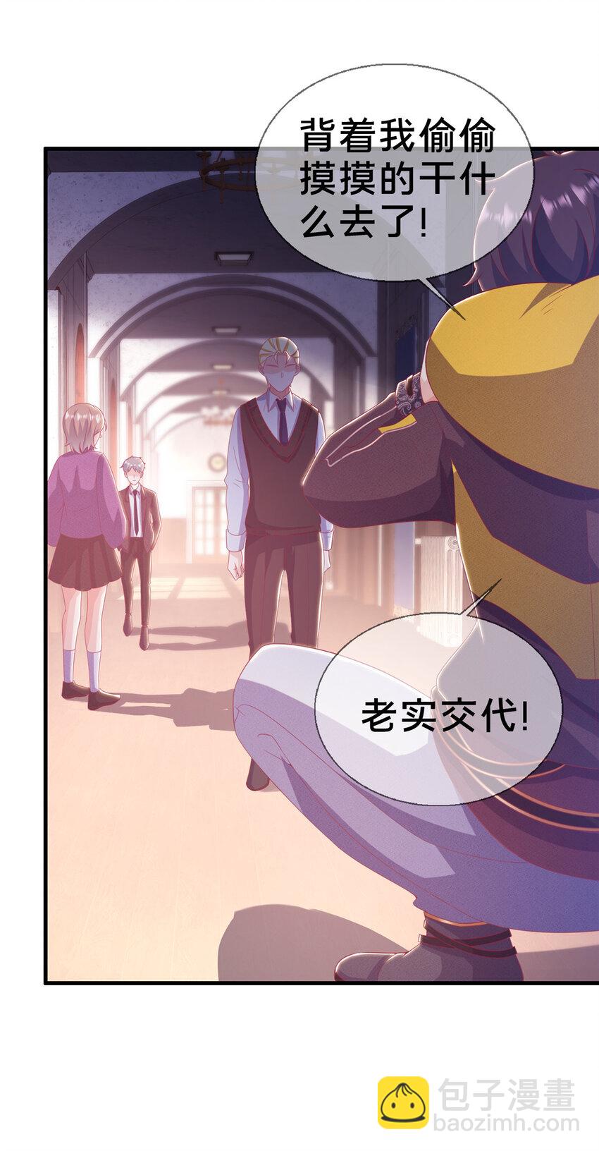 28 费奇的致歉-第28话