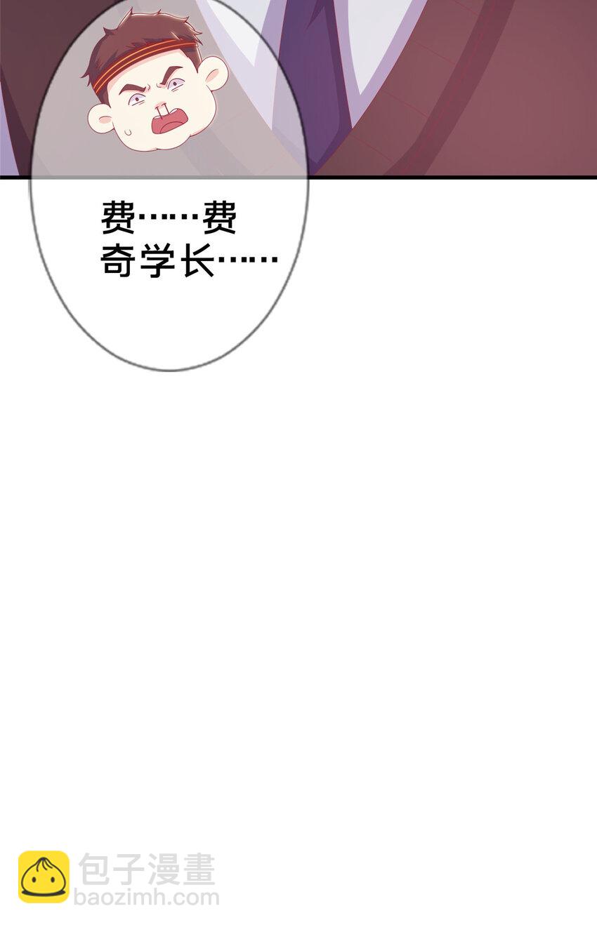 28 费奇的致歉-第28话