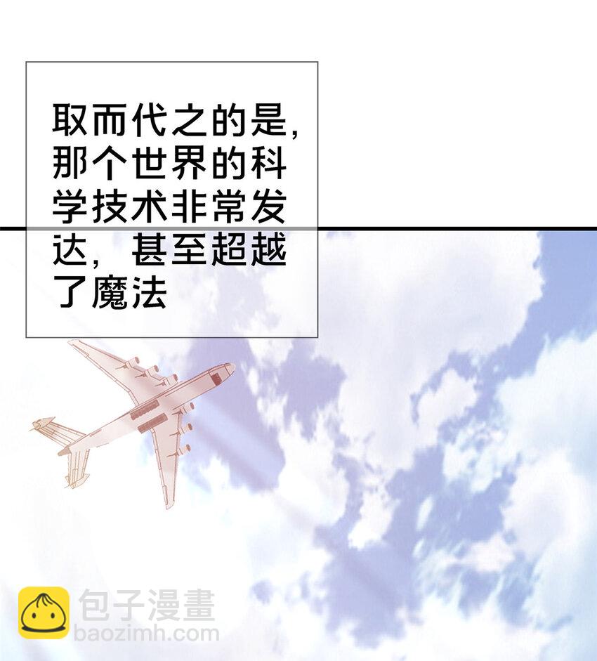 28 费奇的致歉-第28话