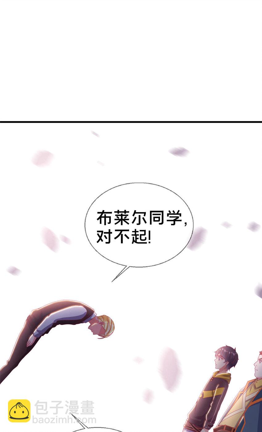 28 费奇的致歉-第28话