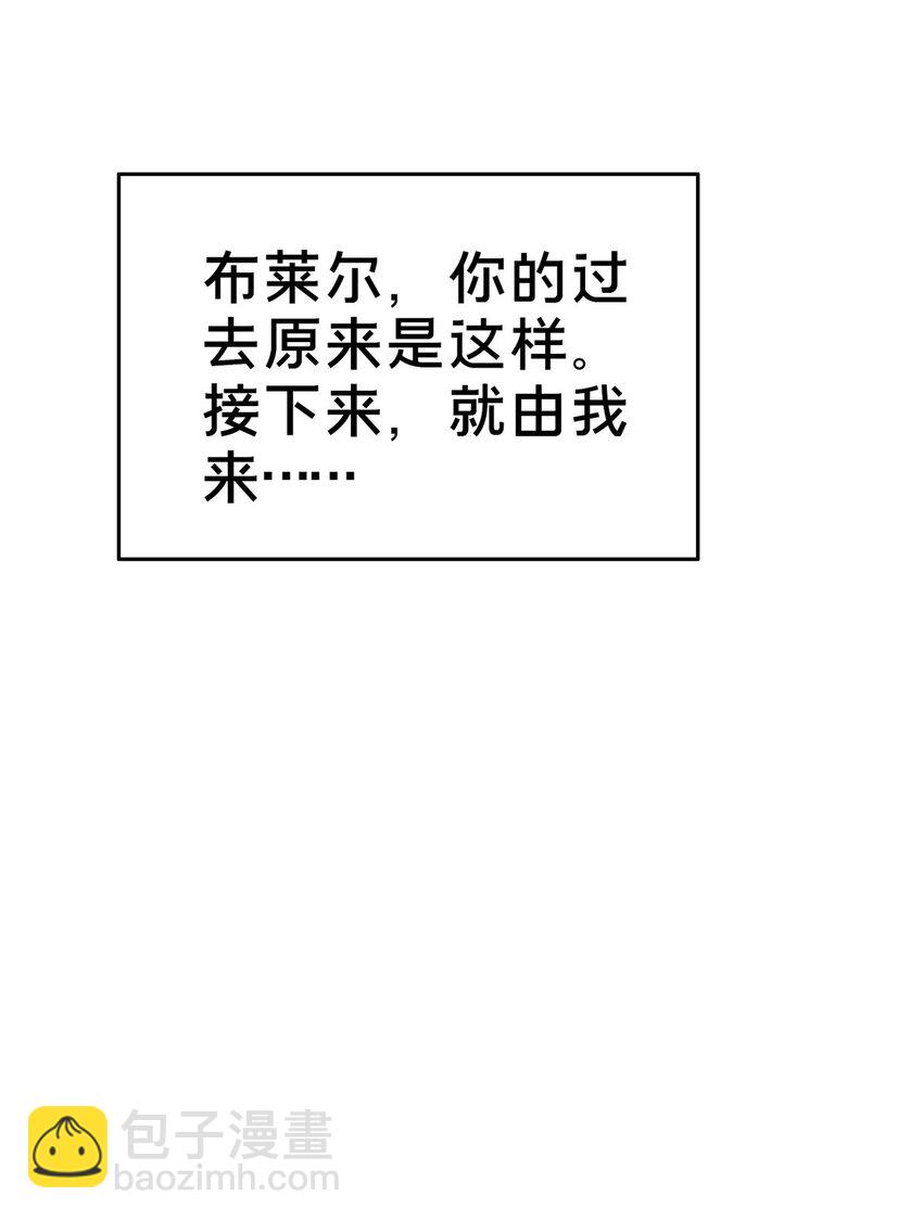 我的學姐會魔法 - 02 我也能搓火球？(1/2) - 5