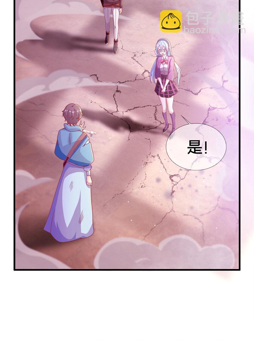 38 改良水球术(1/2)-第38话