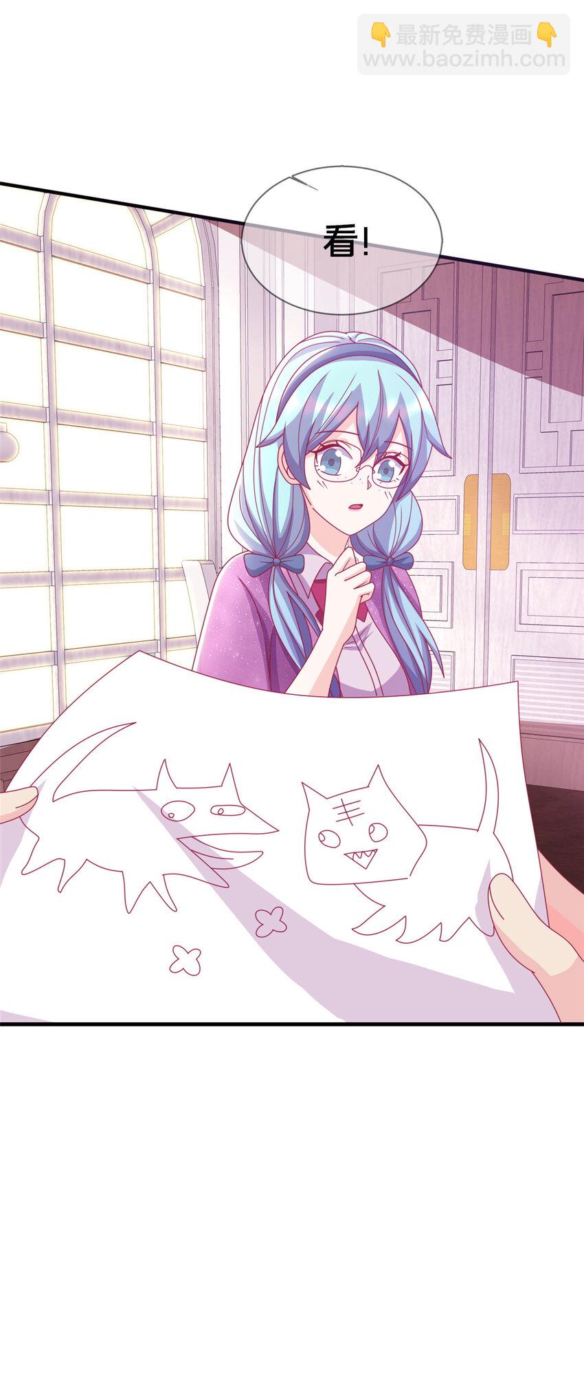 38 改良水球术(1/2)-第38话