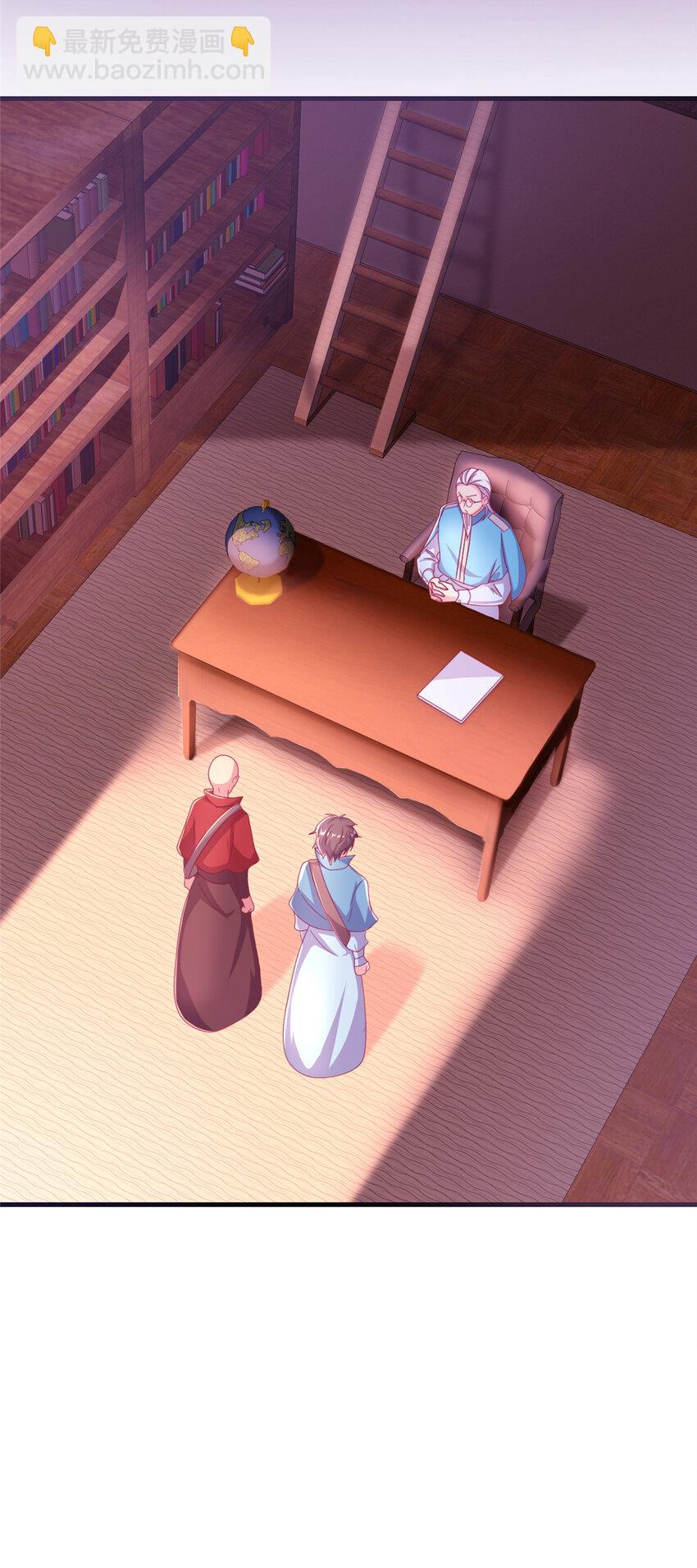 38 改良水球术(1/2)-第38话