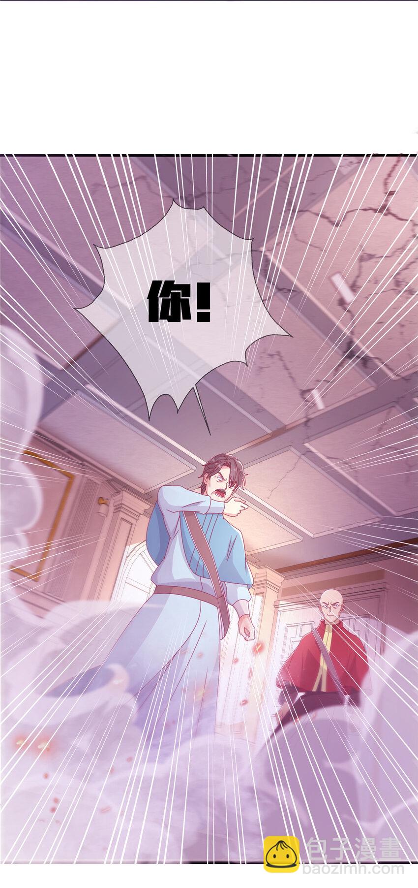 38 改良水球术(1/2)-第38话