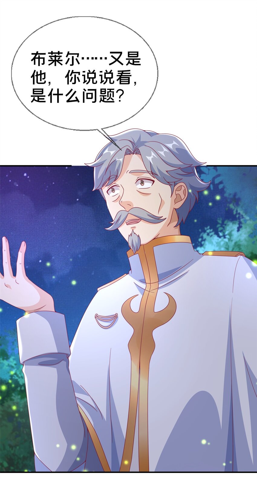 44 兔兔那么可爱(1/2)-第44话