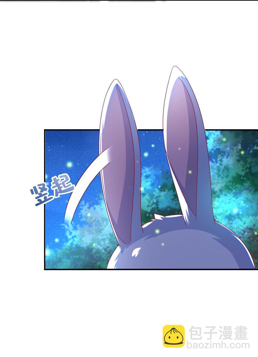 44 兔兔那么可爱(1/2)-第44话