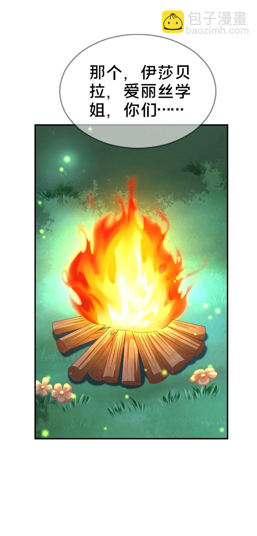 44 兔兔那么可爱(1/2)-第44话