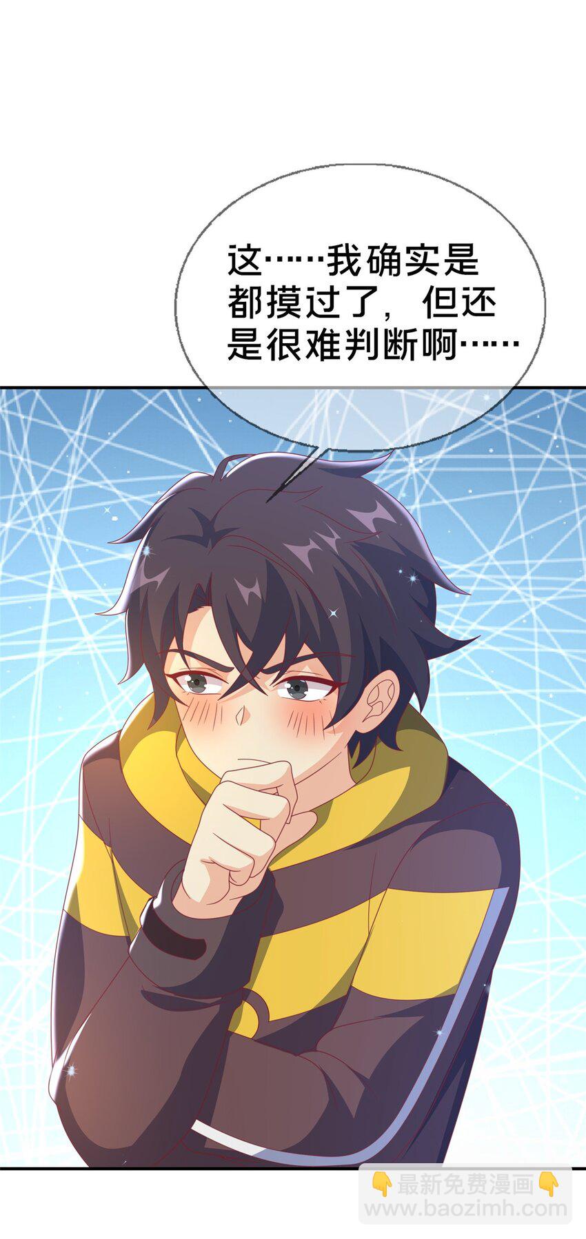 44 兔兔那么可爱(1/2)-第44话