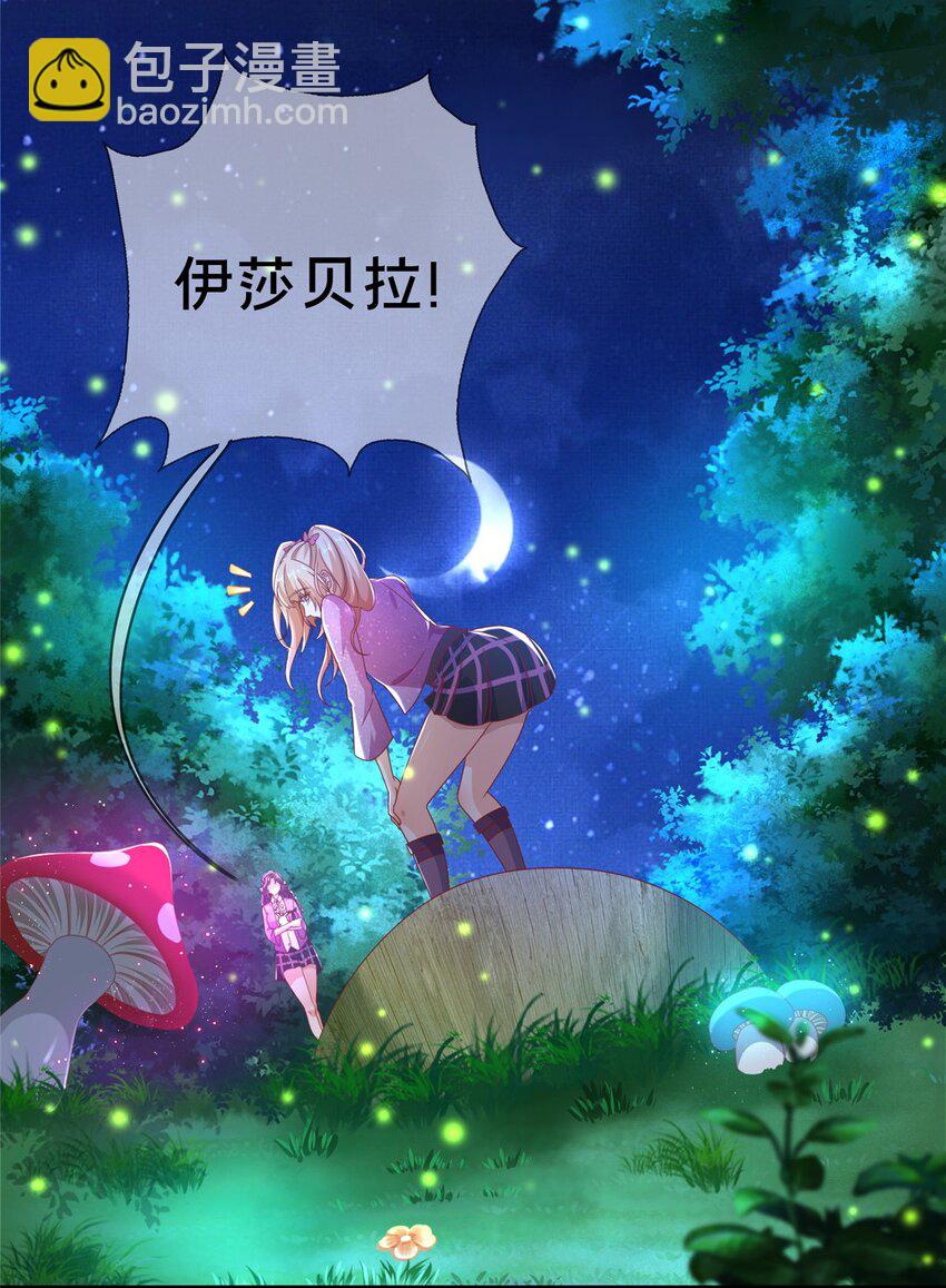 44 兔兔那么可爱(1/2)-第44话