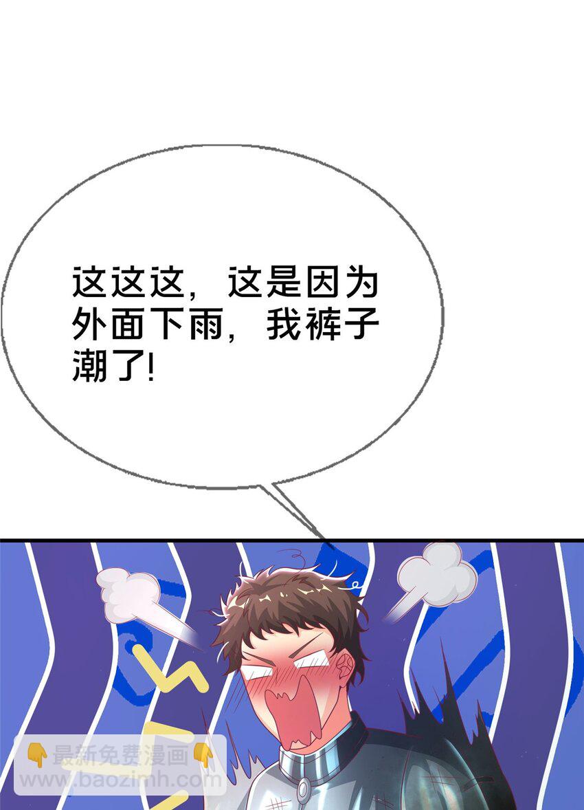 48 目标：停止法阵(1/2)-第48话