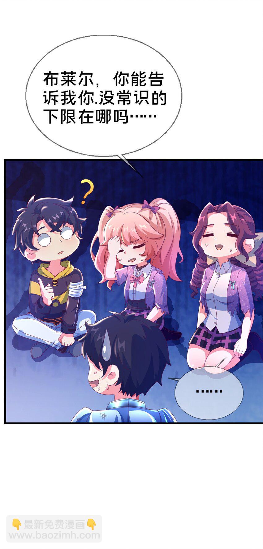 48 目标：停止法阵(1/2)-第48话