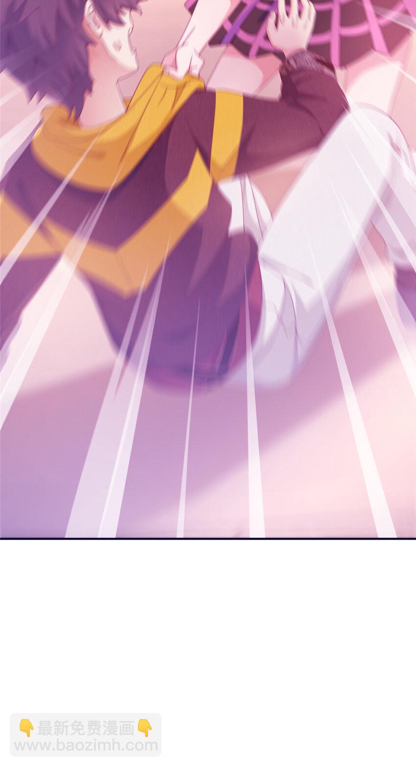 04 学姐的身份(1/2)-第4话