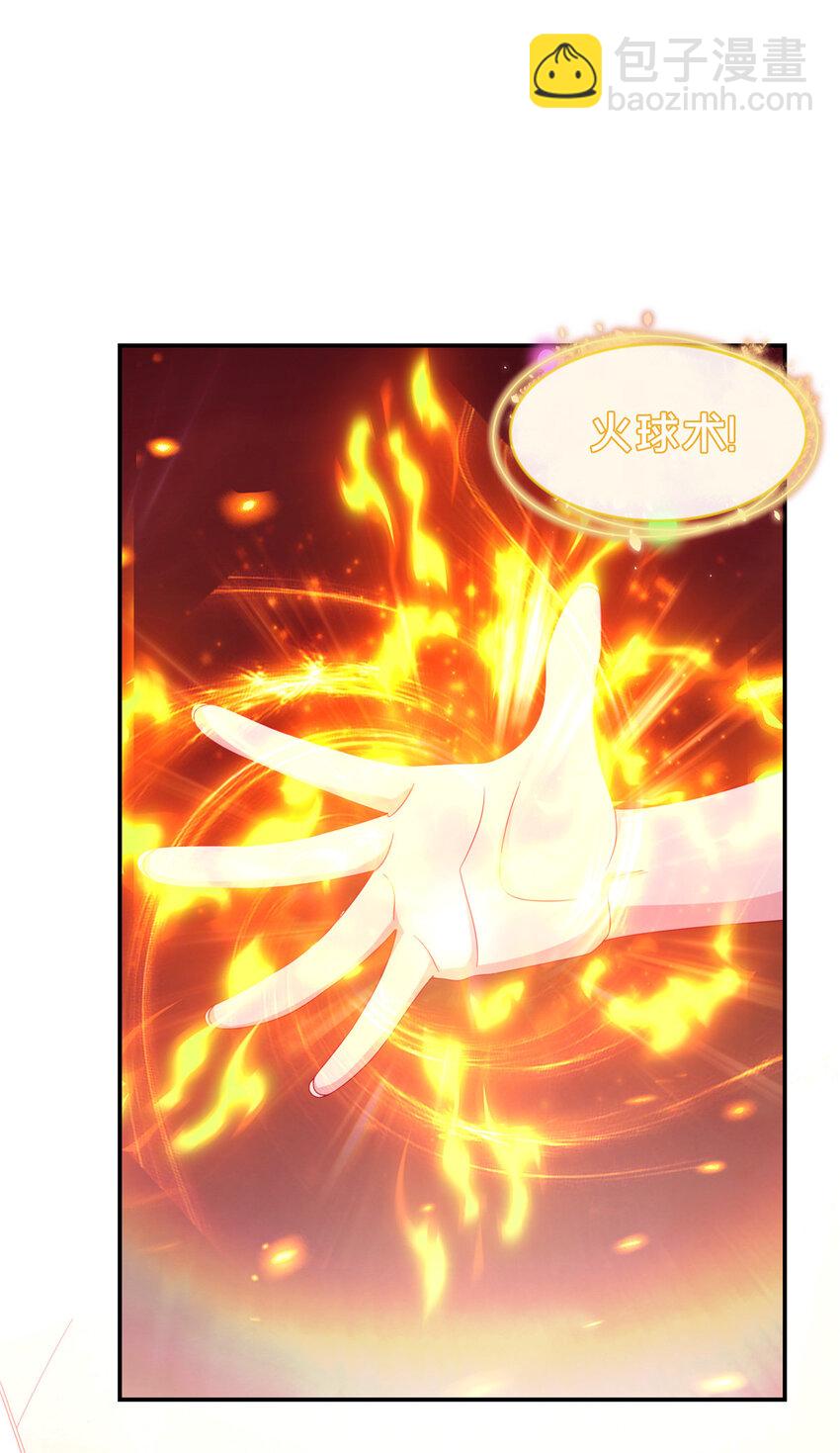 04 学姐的身份(1/2)-第4话