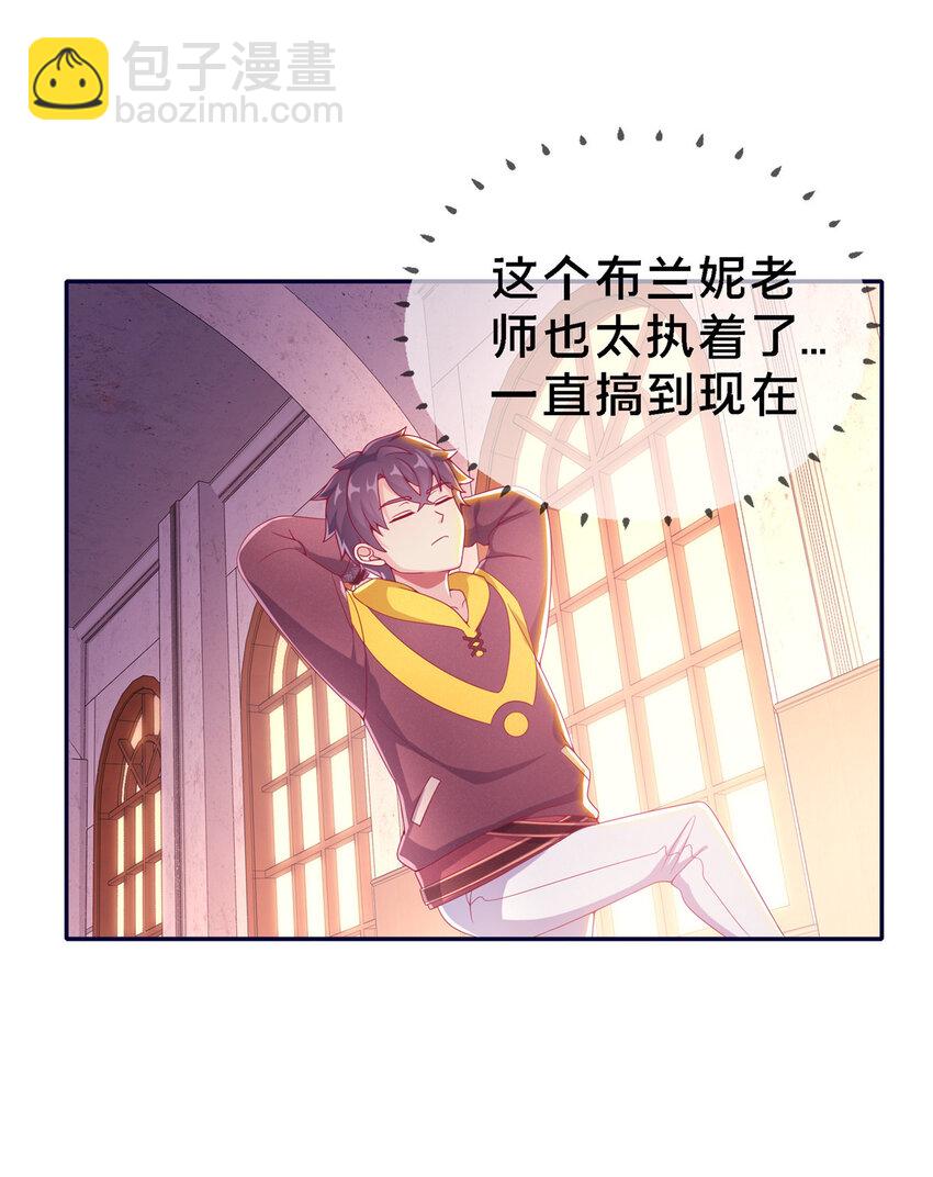 04 学姐的身份(1/2)-第4话