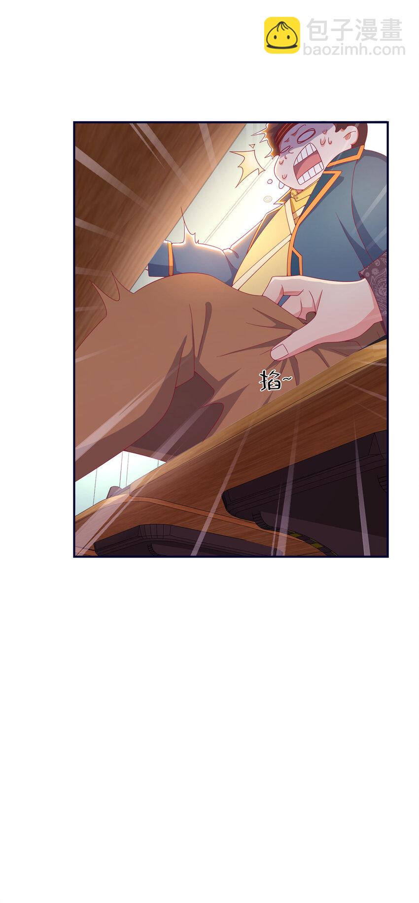 04 学姐的身份(1/2)-第4话