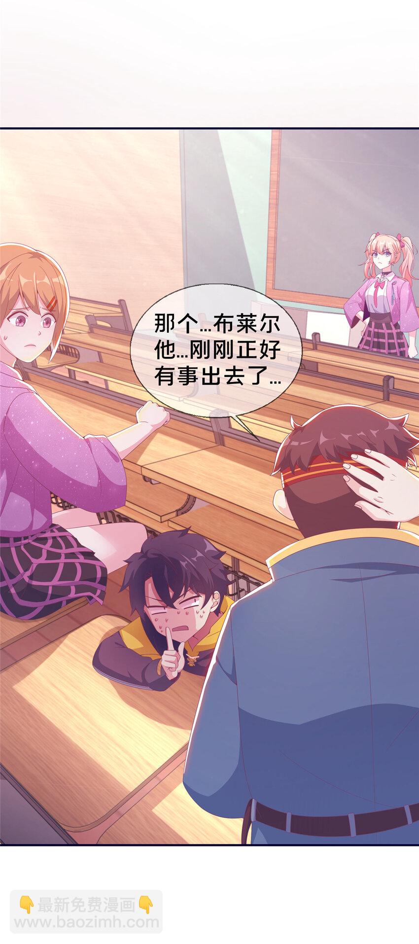 04 学姐的身份(1/2)-第4话