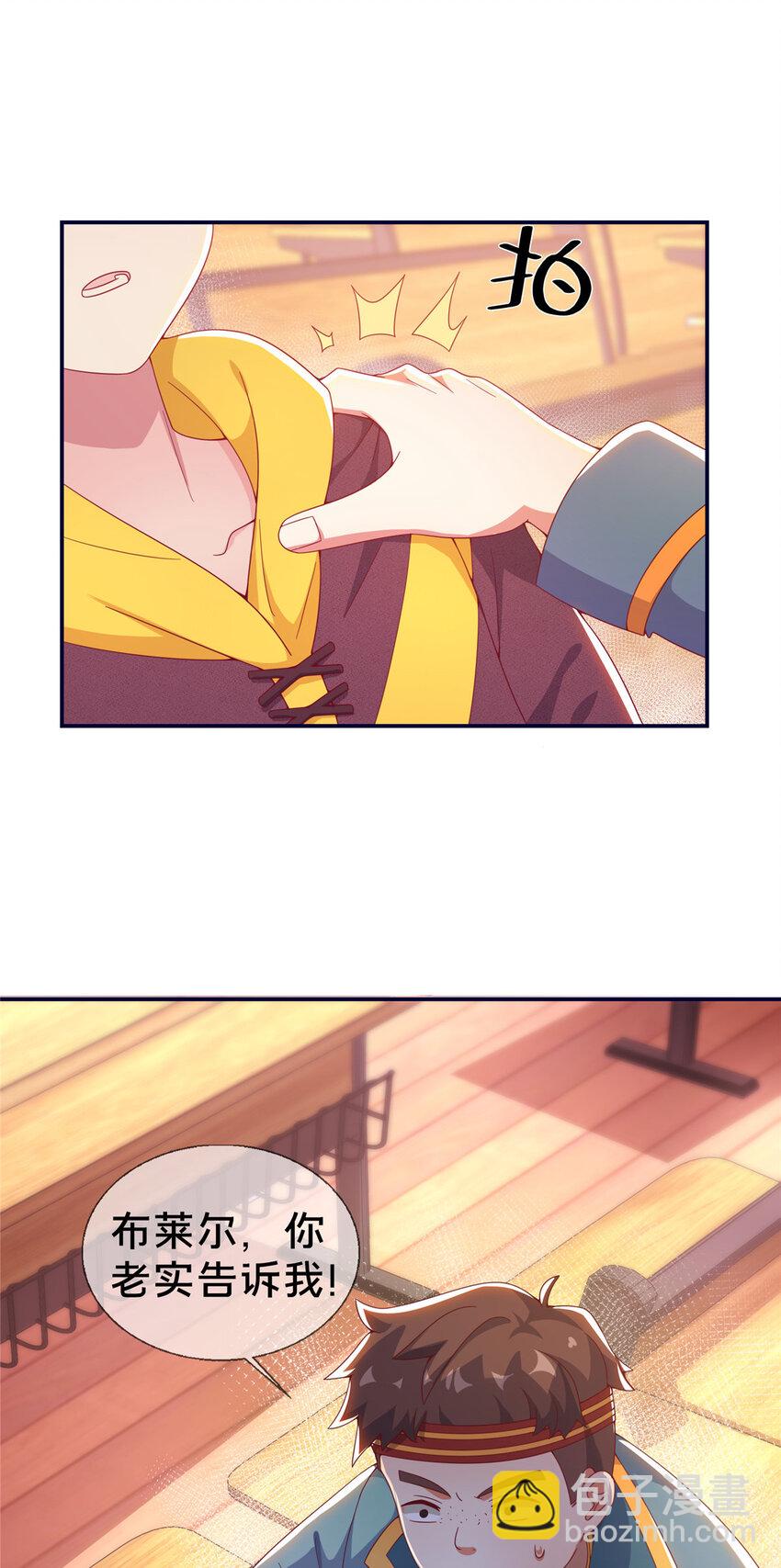 04 学姐的身份(1/2)-第4话