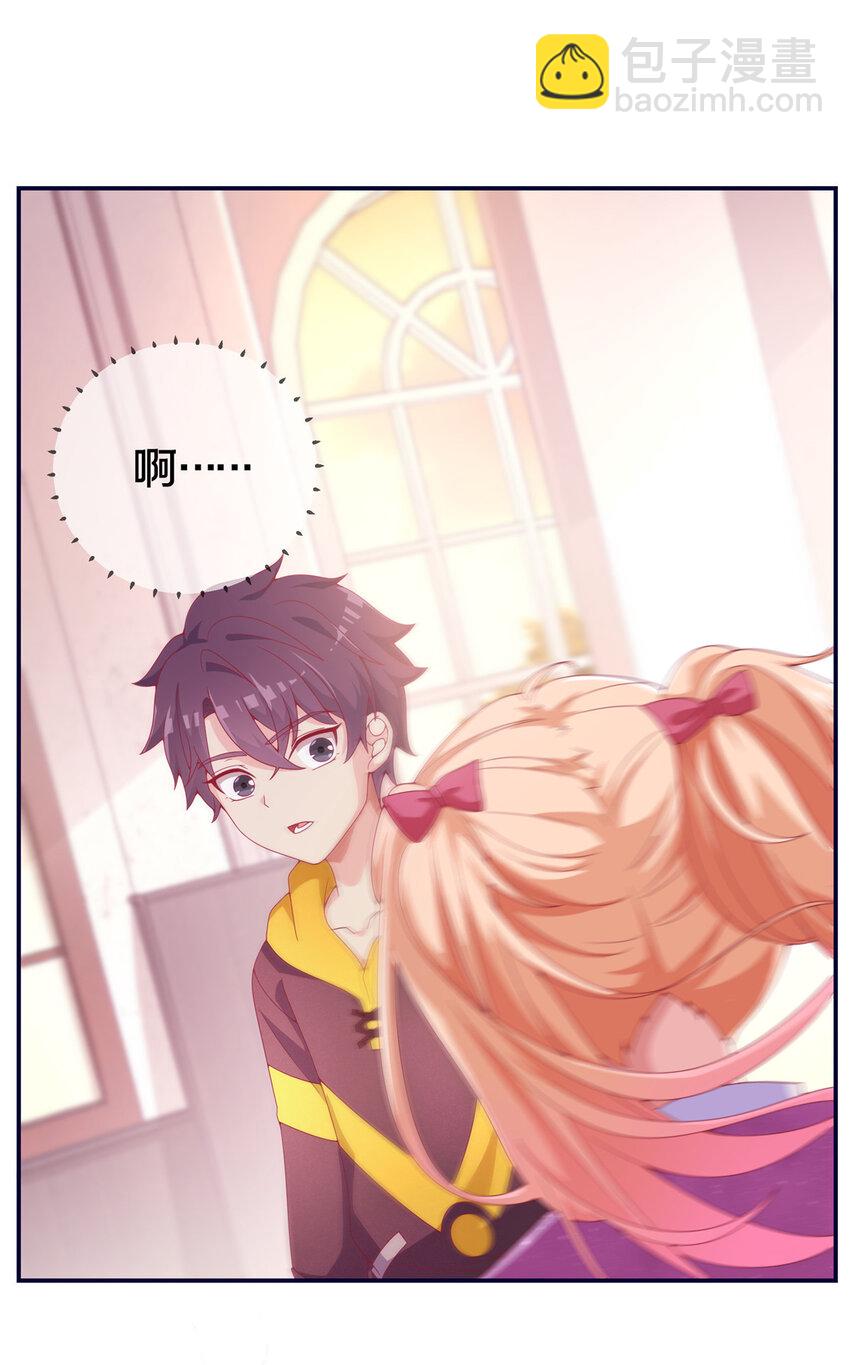 04 学姐的身份(1/2)-第4话