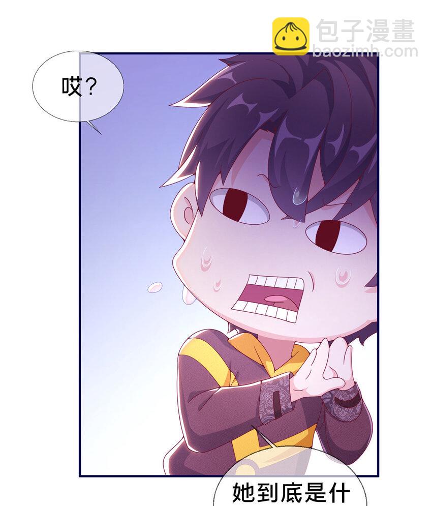 04 学姐的身份(1/2)-第4话