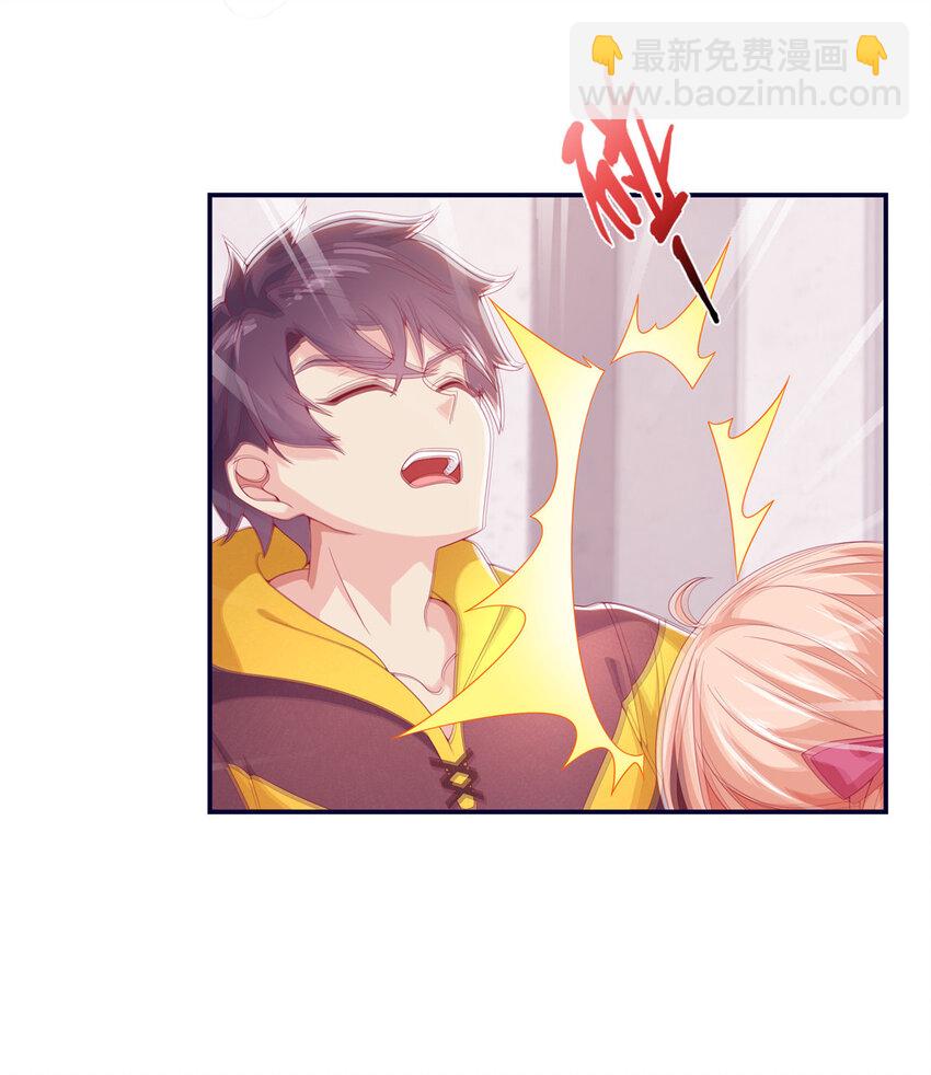 04 学姐的身份(1/2)-第4话