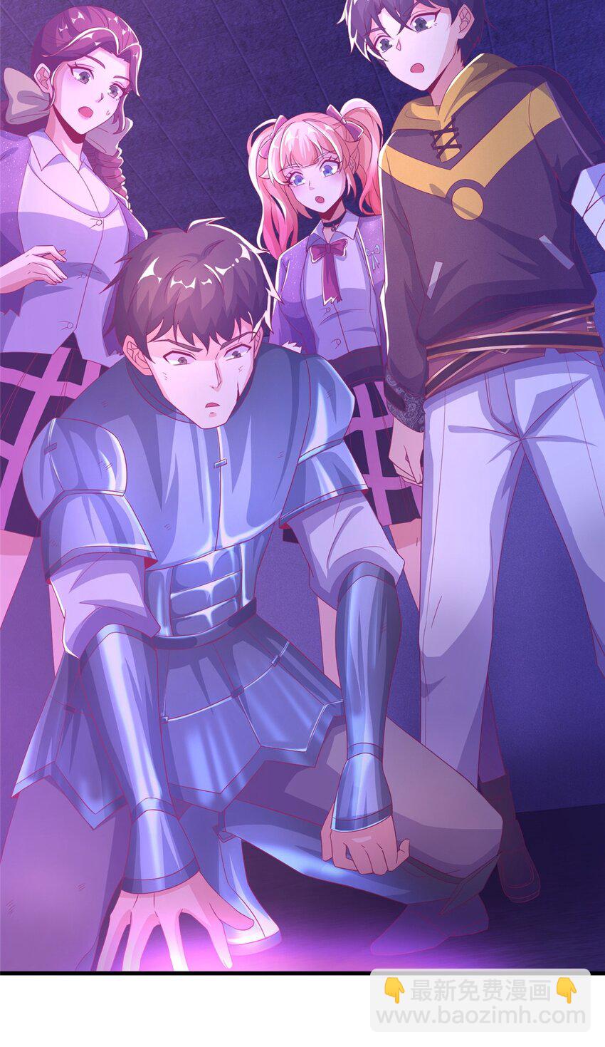 50 直面拜尔德(1/2)-第50话