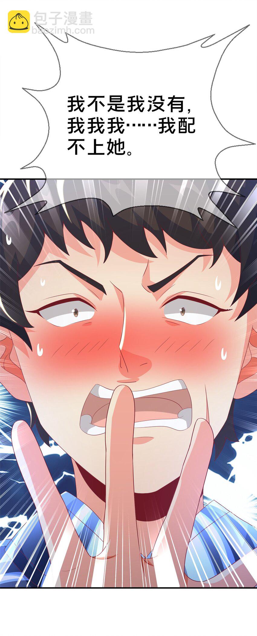 50 直面拜尔德(1/2)-第50话